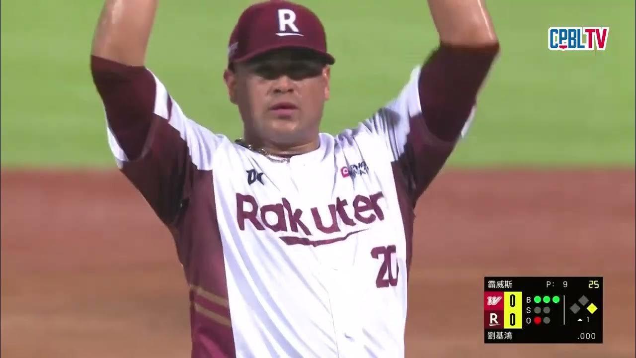 $!Brazos guindas destacan en el beisbol asiático