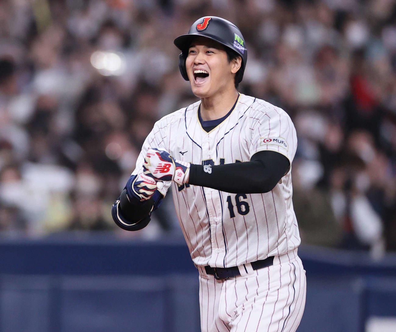 $!Japón vs. Estados Unidos: Ohtani contra Trout, en la gran final del Clásico Mundial