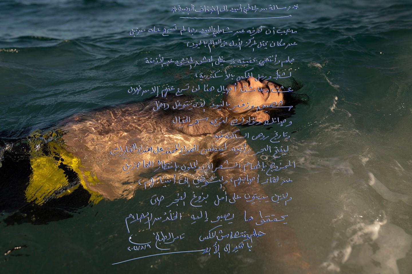 $!Aquí las puertas no me conocen del fotógrafo egipcio Mohamed Mahdy fue el proyecto interactivo ganador del Premio al formato abierto.