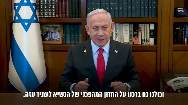 Amenaza Netanyahu con terminar el alto el fuego en Gaza si no son liberados los rehenes el sábado