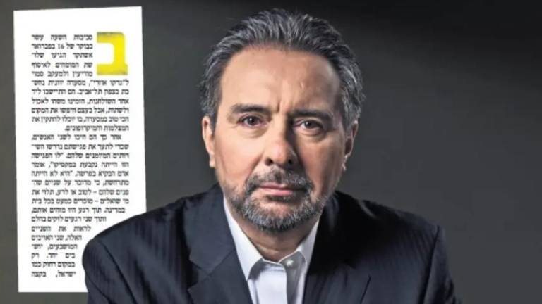 Tomás Zerón de Lucio, ex titular d ela Agencia de Investigación Criminal, habla en un medio de Israel.