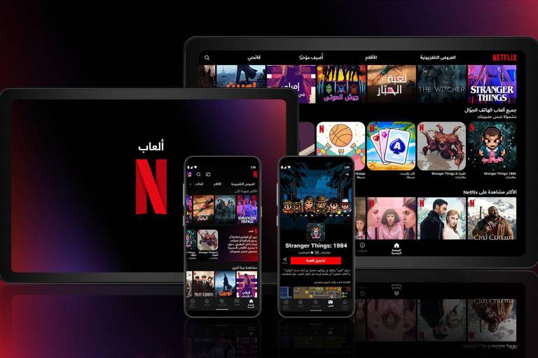 Anuncios, series canceladas y sin compartir cuenta: ¿será el fin de la era dorada del streaming?