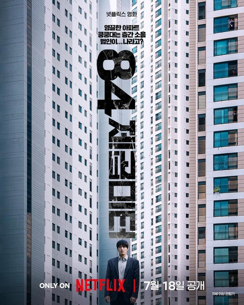 $!Estrenos en plataformas para julio 2025